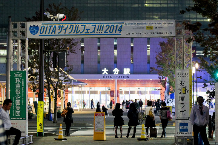 大分駅のまん前が前夜祭＆クリテリウム会場