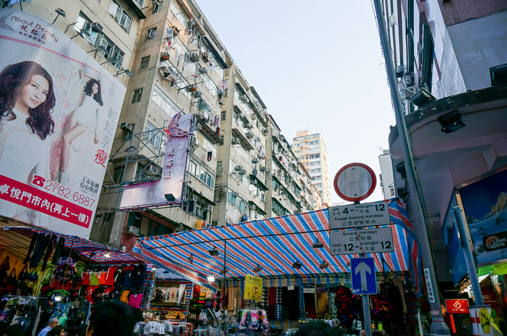 香港市内の住居と商業が混在する場所