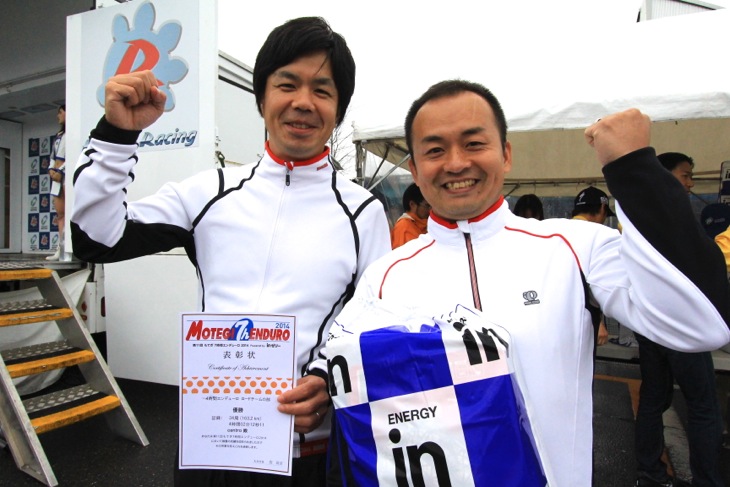 4時間ロードチーム優勝 時田大助さんと小松誠さん（チームチェントロ）