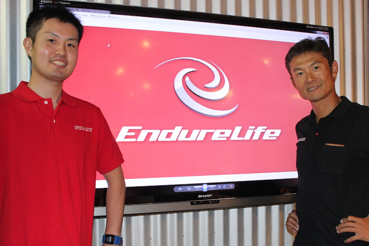 Endurelifeスタッフの松田航介さんと竹谷賢二さん