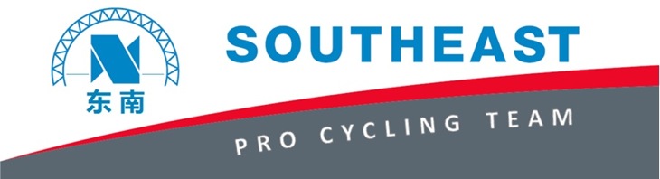サウスイーストプロサイクリングのチームロゴ