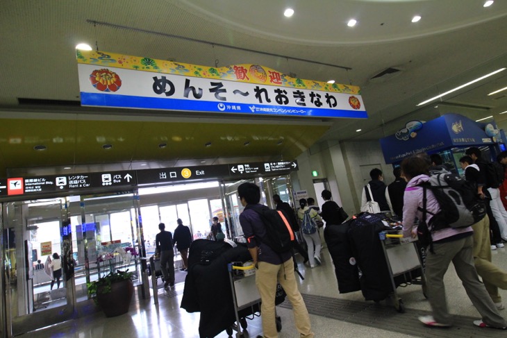 那覇空港に降り立った!
