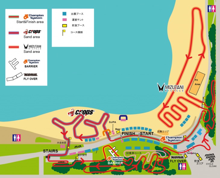 シクロクロス東京2015 コースマップ