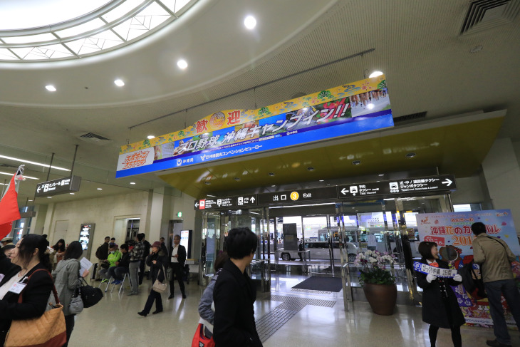 2月初頭はプロ野球のキャンプインの時期でした