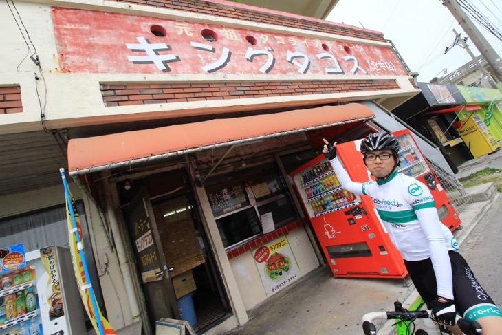タコライス発祥の店として有名な「キングタコス」。知りませんでした!