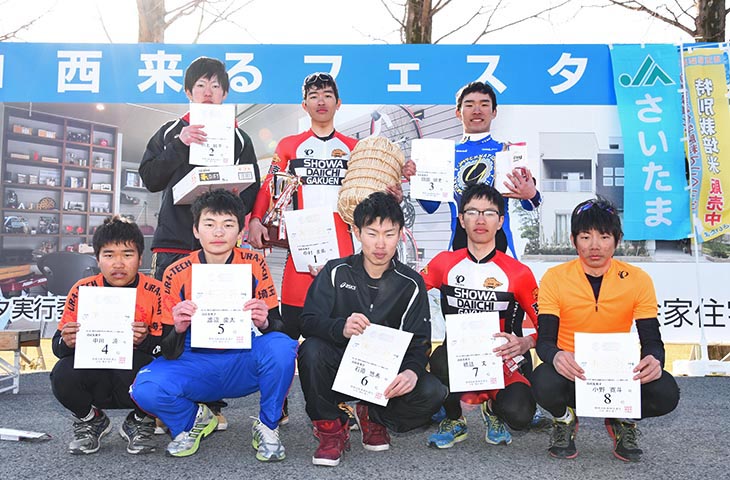 高校生男子 表彰