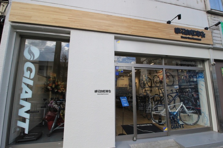 板橋区蓮根、高島通り沿いにオープンした細沼自転車店の外観