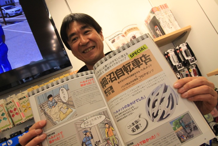 ファンライドに長期連載されていた「細沼自転車店」記事。今度は実店舗で展開していく