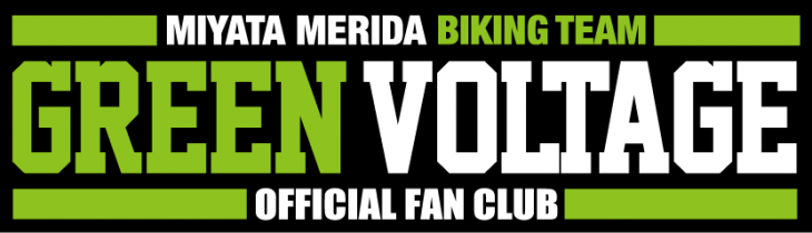 メリダ・ミヤタバイキングチームのファンクラブ「GREEN VOLTAGE」