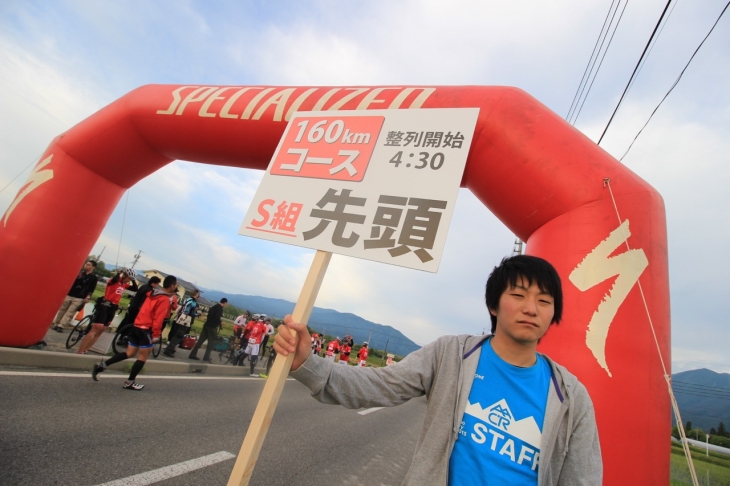 S組の先頭はこっちです!