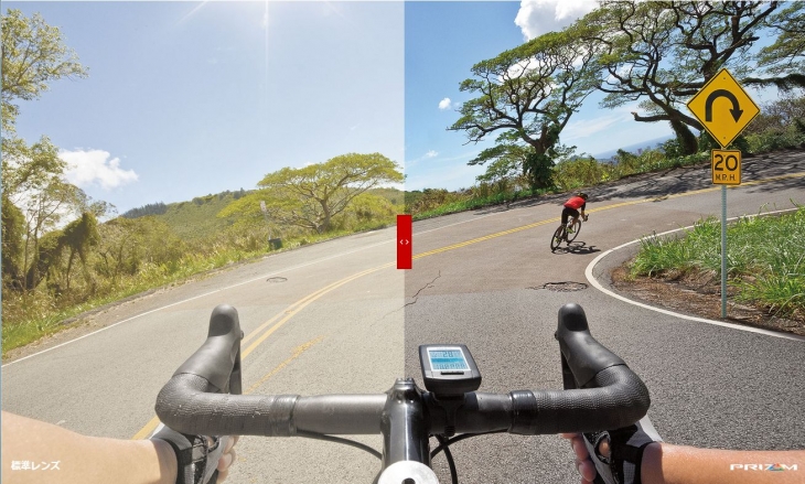 標準レンズ（左）とPRIZM ROAD（右）の比較。視界が鮮明になったことがお分かり頂けよう