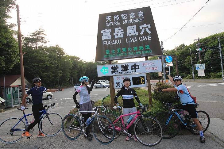 富岳風穴に到着。ここまでくれば、後は体感的にはかなり短い