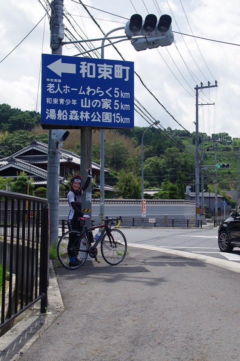 和束町の看板。山の斜面に茶畑があるのが分かる