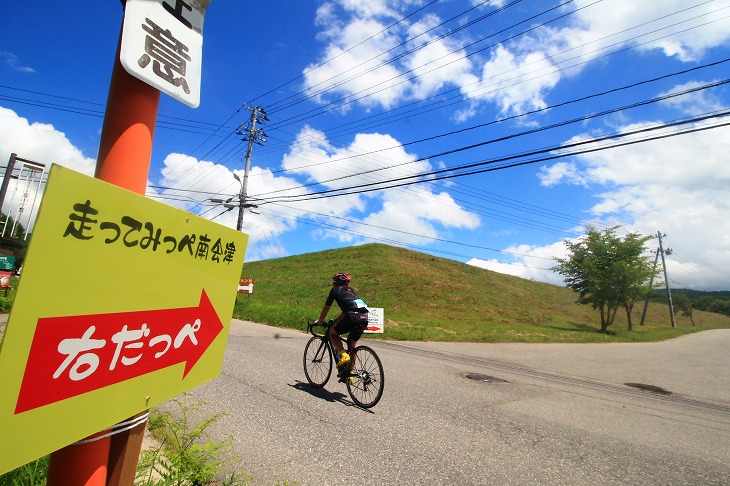 この看板が見えたらゴール地点はもうすぐ