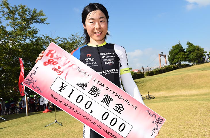 W1優勝賞金10万円を手にした古田佳美(竹芝サイクルレーシング)
