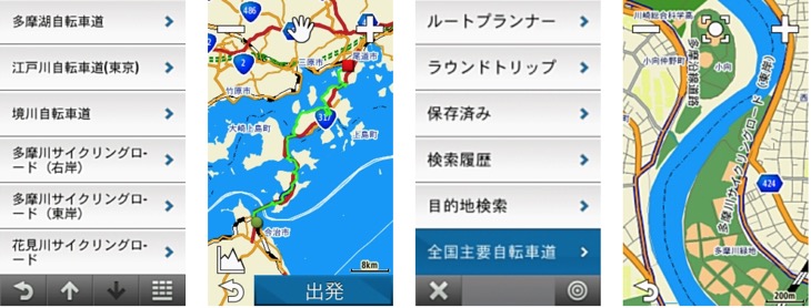 全国134の自転車道路線が追加収録された2015年度版地図が利用可能に