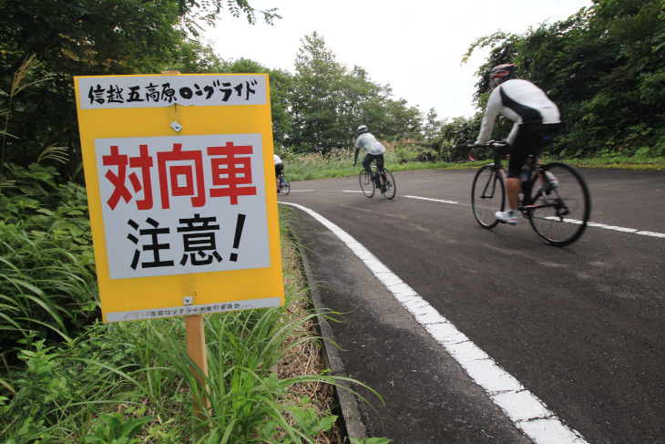 沿道には沢山の立て看板が建てられていました