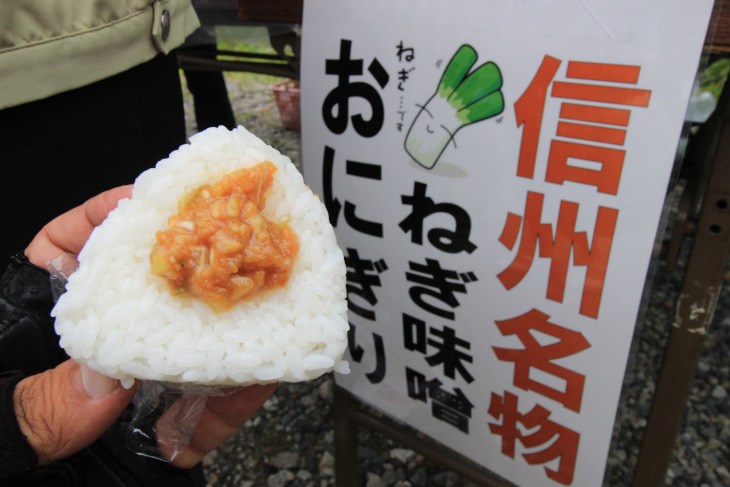 信州名物ねぎ味噌を好きなだけつけられるおにぎりは大好評