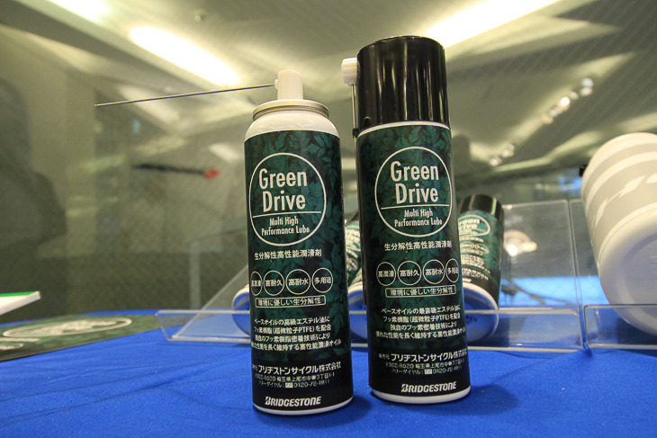 秋より販売が開始されるチェーンルブGreenDrive