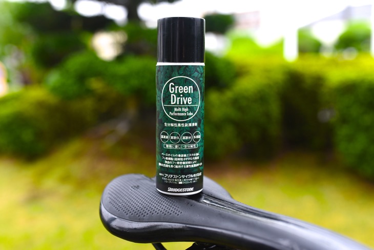 ブリヂストンサイクル Green Drive Multi High Performance Lube