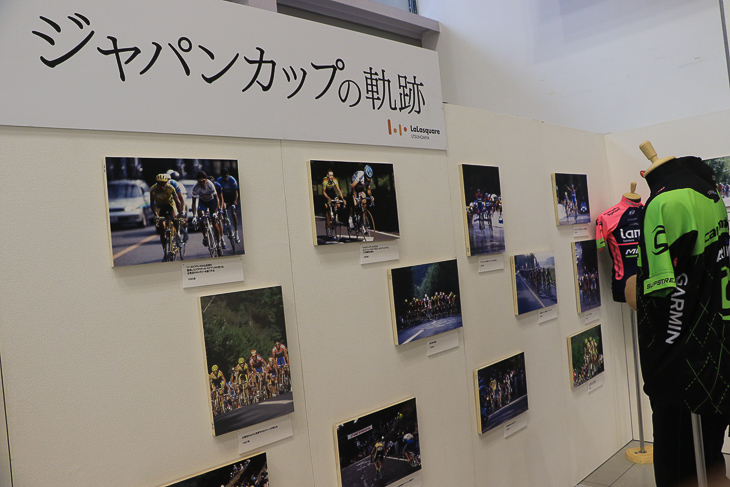 過去大会の写真を展示したミニ写真展「ジャパンカップの軌跡」