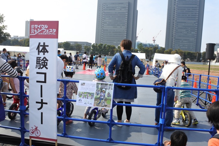 サイクルフェスタのキッズたちの自転車体験ゾーンは大賑わいだった