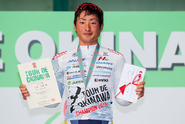 チャンピオン210km　U23賞は山本大喜（鹿屋体育大学）