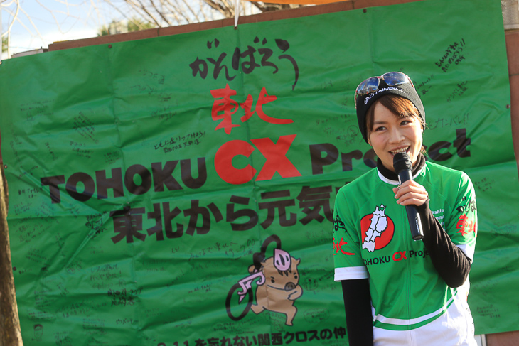 CXデビューの日を迎えたシンガーソングライター水越ユカさん「東北から元気を!」