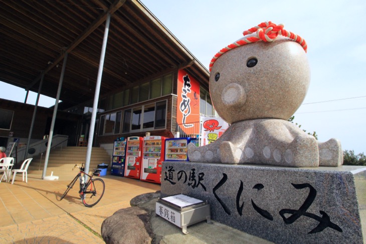 姫島のタコが味わえる道の駅くにみ。かわいいタコのオブジェも