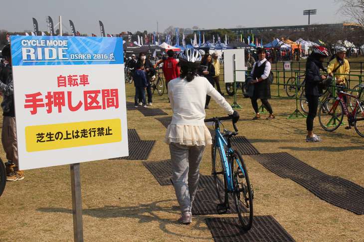 ブースの並ぶ芝の広場は乗車禁止となっているので歩行する