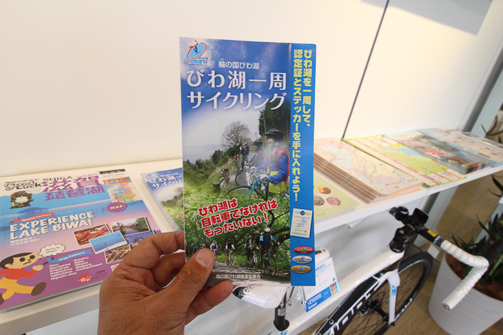 店舗にはサイクリングマップなどのパンフレットも用意