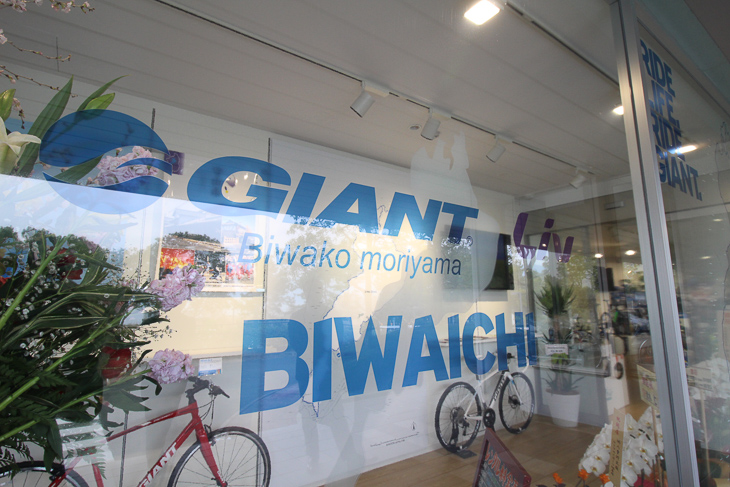 ウィンドウにはBIWAICHI（ビワイチ）の大きなサインが入る