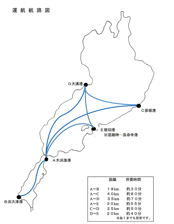 漁船タクシー 運行航路図