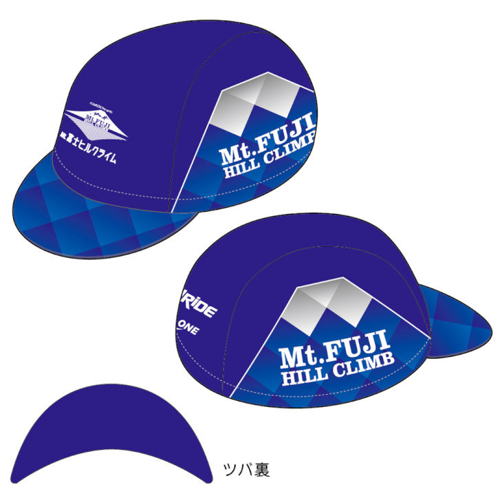 2016 Mt富士ヒルクライム　サイクルキャップ