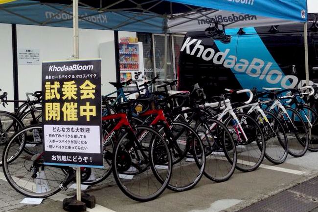 KhodaaBloom試乗会 in ワイズロード府中多摩川店