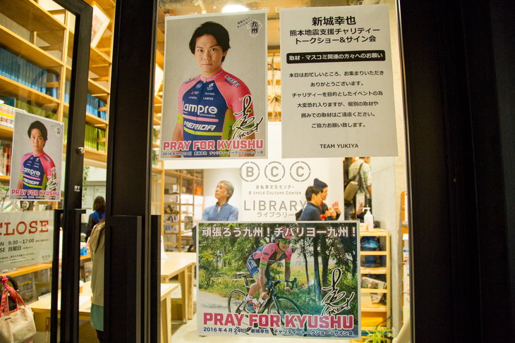 入り口に貼りだされた新城幸也のポスター。下のポスターでは出身地・沖縄の方言で九州を応援