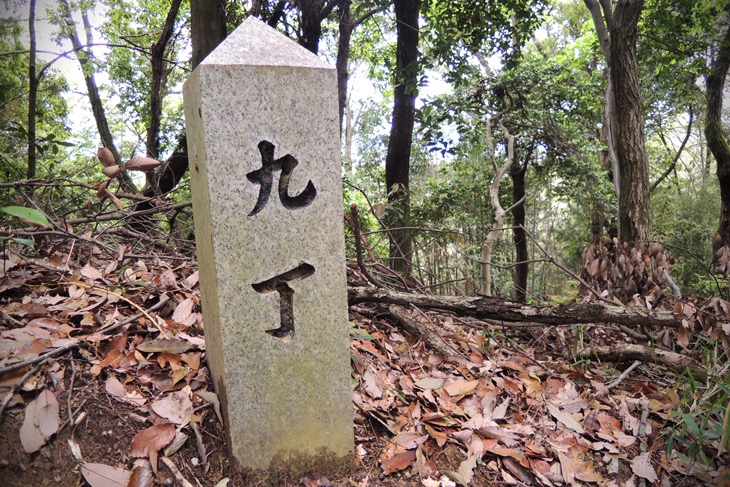 松尾寺への距離を示した道標が用意されていた。1丁は109mだ