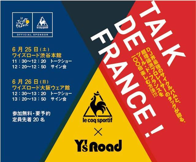 TALK DE FRANCE!