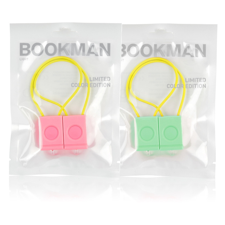 ブックマン BOOKMAN LIGHT（サンセットピンク、シーグリーン）