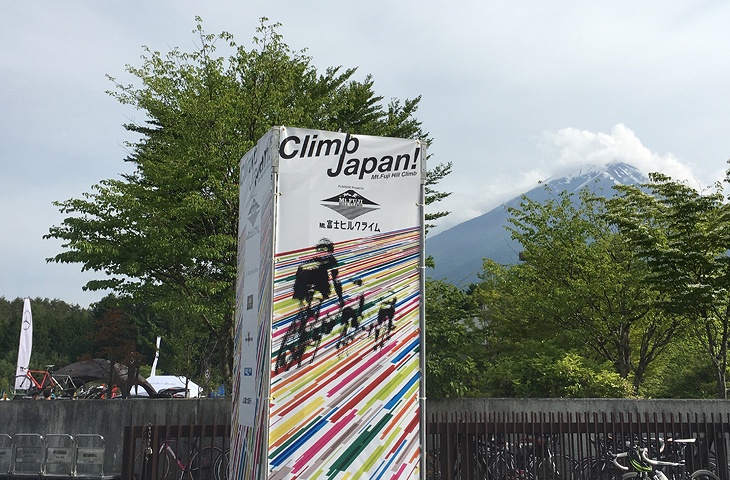 富士北麓公園から。明日富士山がくっきり見えます。