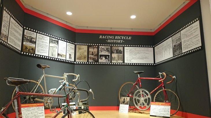 「競技自転車の歴史展」