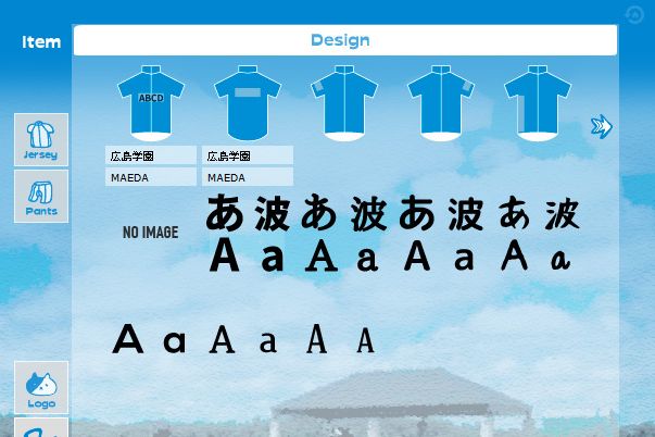 テキストはフォントの変更も可能だ