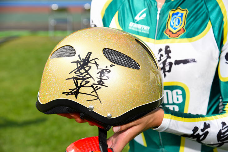 4kmチームパーシュート　競輪選手の近藤龍徳選手から贈られたサイン入りヘルメット
