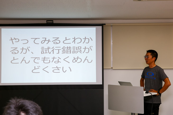 「効率を求めると財力が必要」一人でやるのは面倒