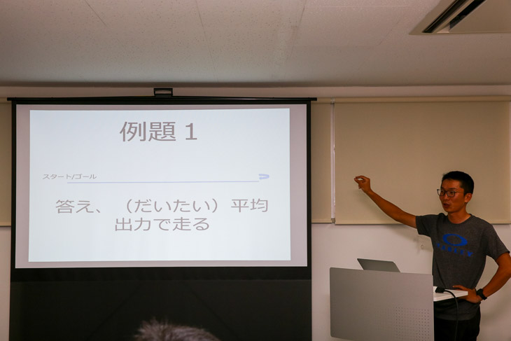 質問形式で、この場合は無風平坦往復の力配分は？（だいたい）とはスタート部分を指す