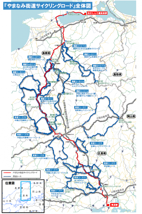 やまなみ街道サイクリングロードマップ