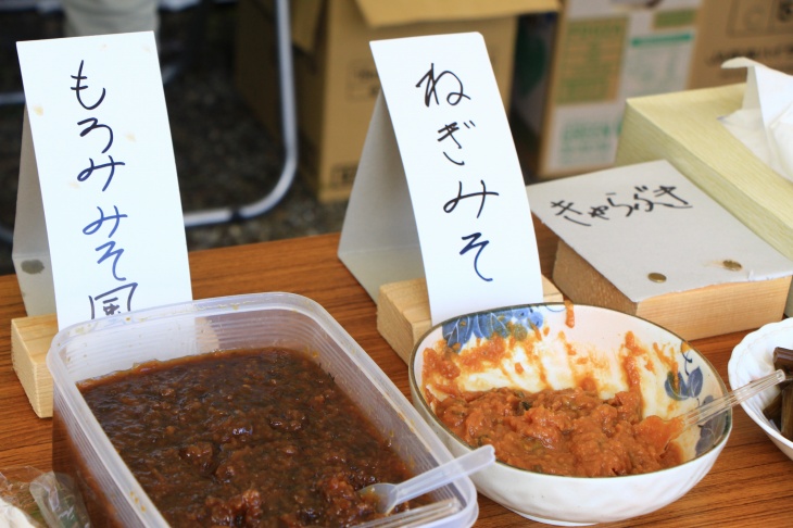 ねぎ味噌ともろみ味噌の2種類が用意された