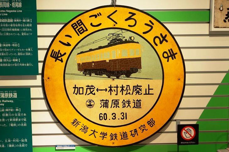 この展示を見て、今日の目的を再び思い出したのでした…