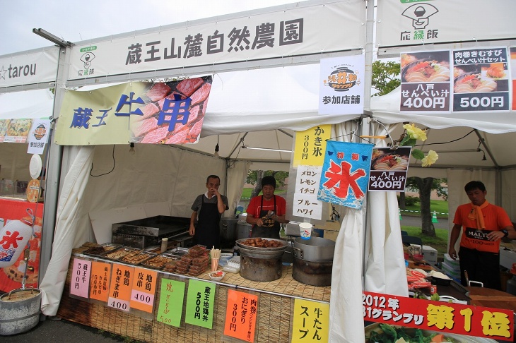 肉巻おにぎりは別府選手も食べていました