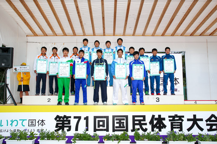 男子4kmチームパーシュート　表彰